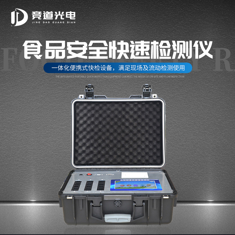 中国网宣布一周食安黑榜