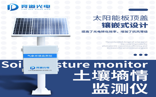 绿色农业观察站包含哪几个方面