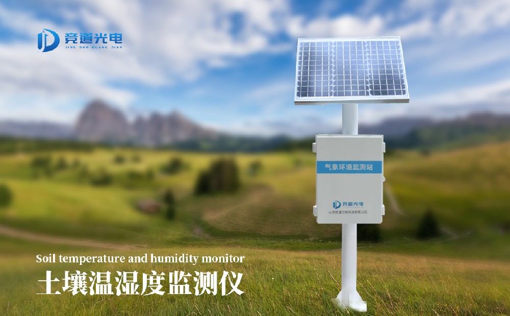 泥土墒情监测站的传感器有几种？管式和探针式