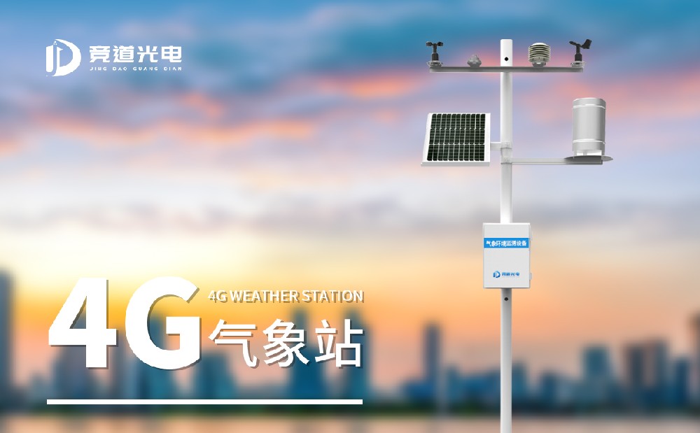 小型景象形象站