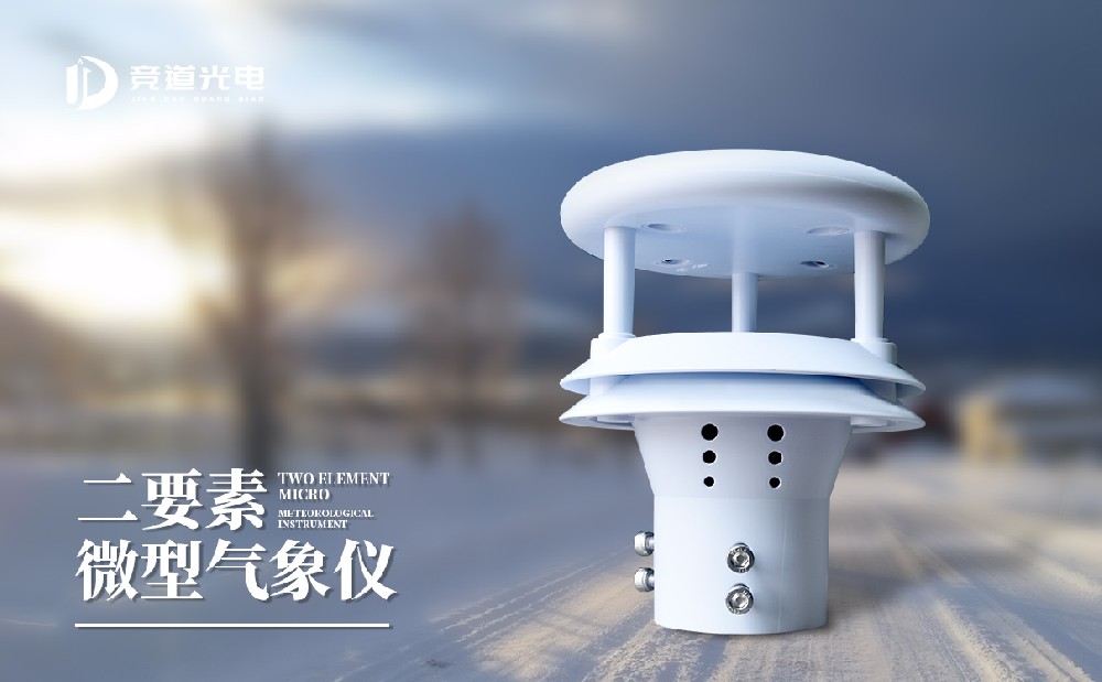 超声波风速风向仪能够或许或许或许或许能够或许或许或许操纵在哪些范畴