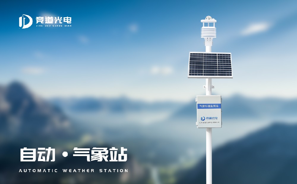 利用主动景象形象站增强景象形象灾难进攻系统扶植