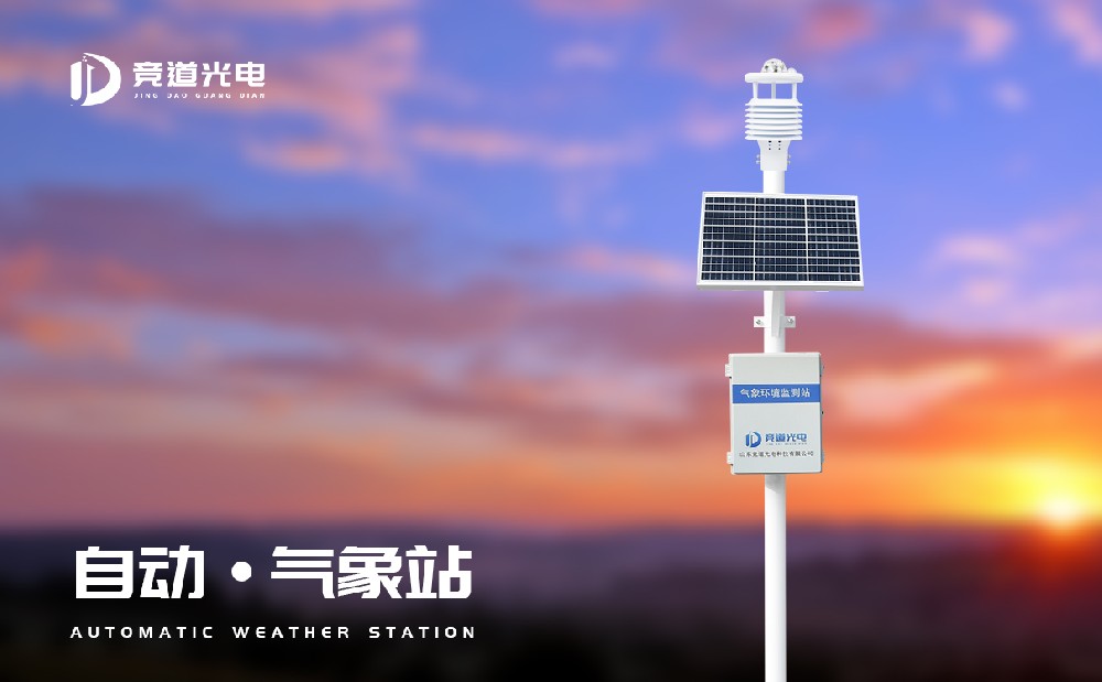 主动景象形象站六因素有甚么？可以或许或许或许或许利用在哪些范畴