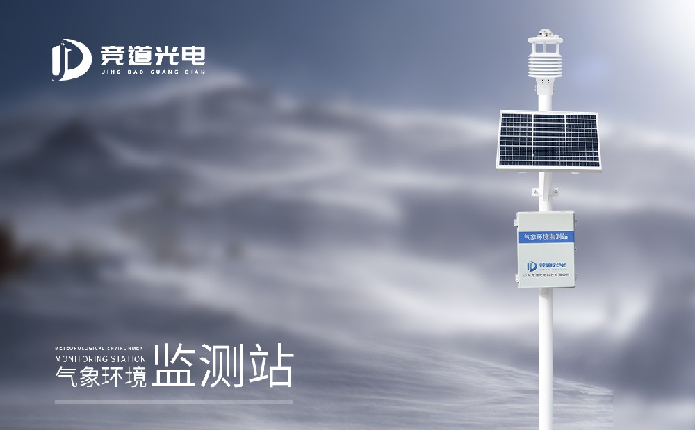 景象形象站装备