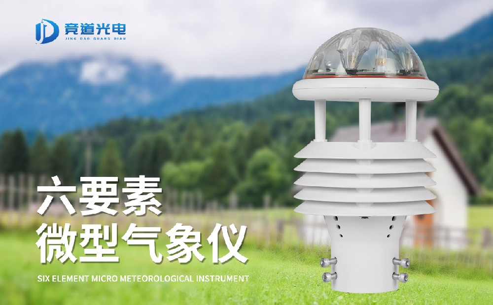 景象形象传感器 景象形象传感器