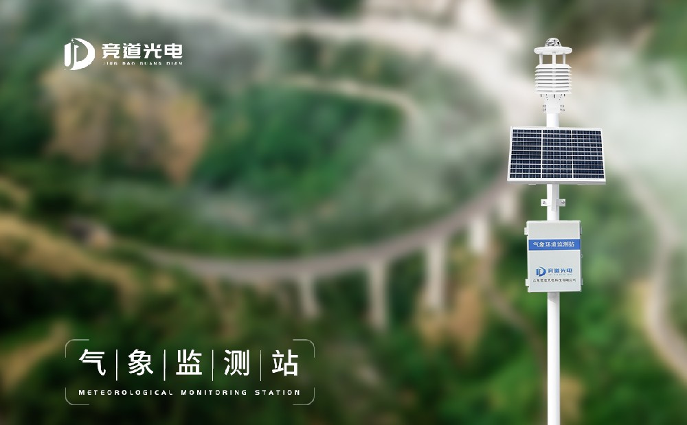 为甚么要利用景象形象监测仪器