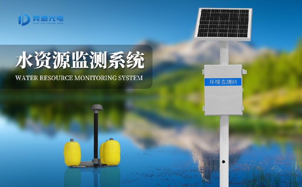 水质监测站几多钱，厂家报价优惠