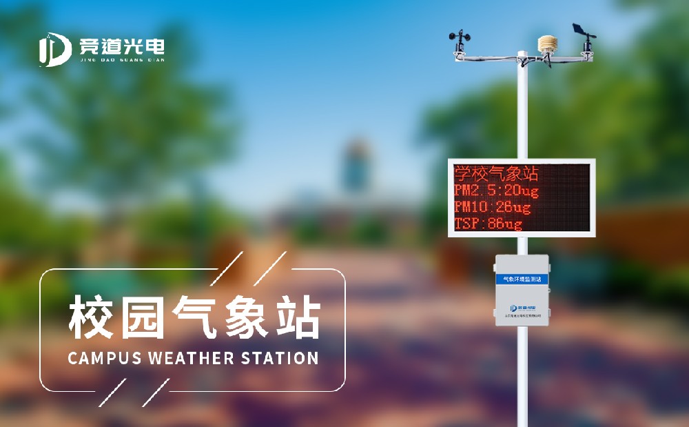 产物品质好的校园景象形象站厂家