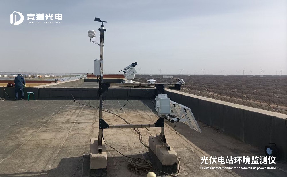 光伏景象形象站在太阳能发电中的操纵