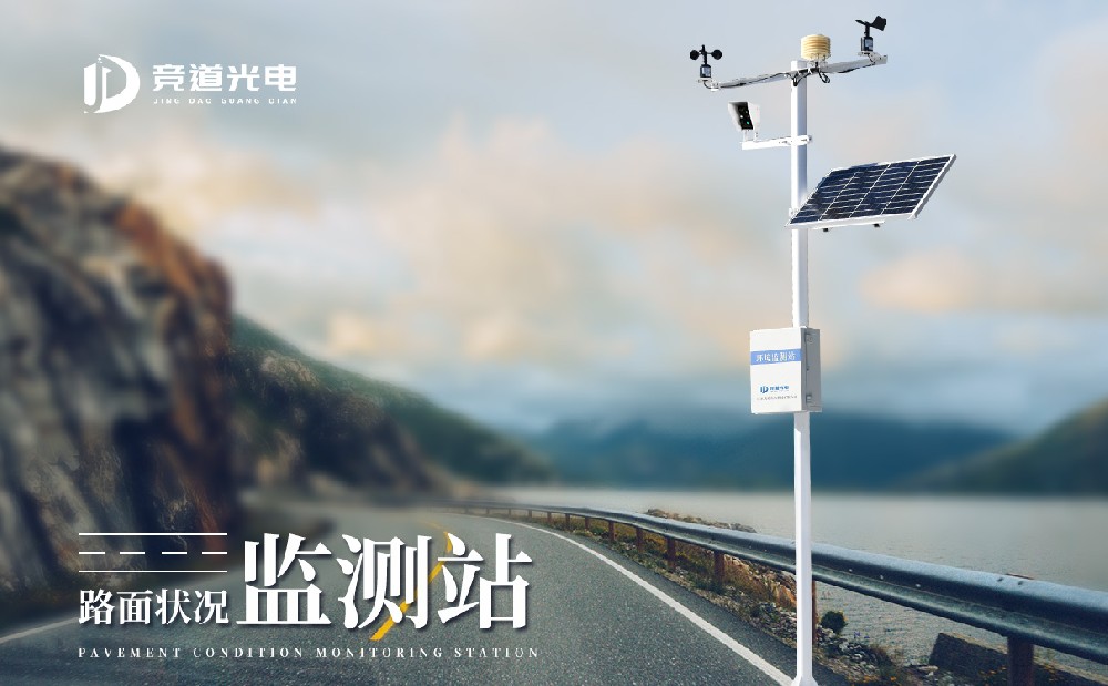 交通景象形象站的利用对交通宁静有哪些赞助