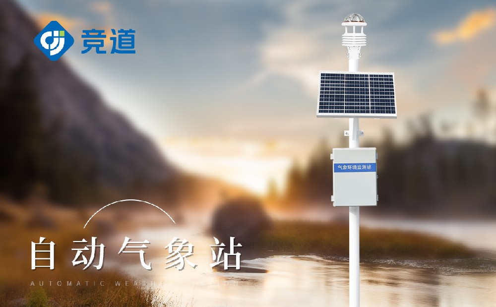 主动景象形象站在哪些环境下可以或许或许挑选太阳能供电