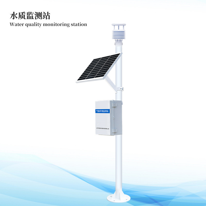 河流水质监测站
