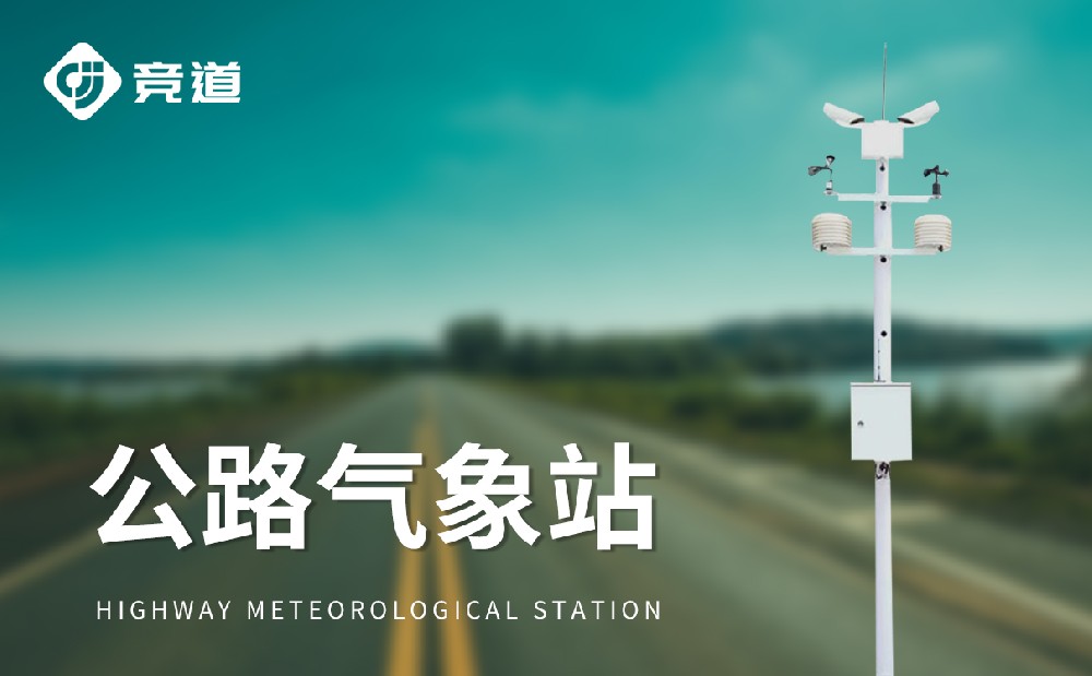 交通景象形象站：交通宁静办理好帮忙