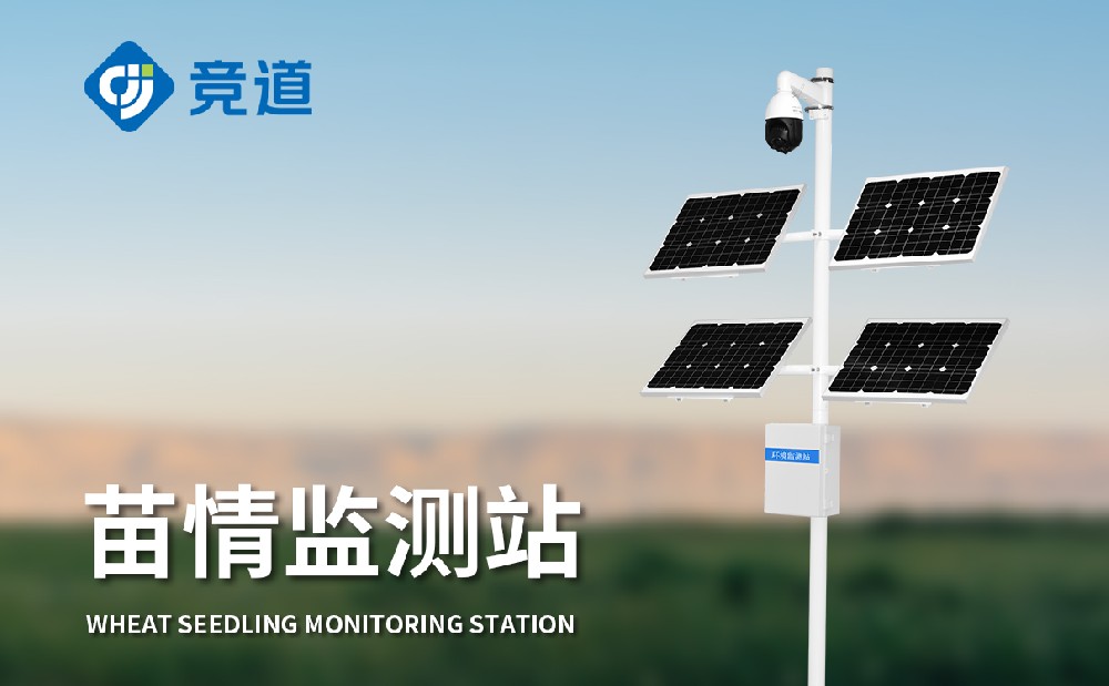 动物发展监测仪包含哪些局部