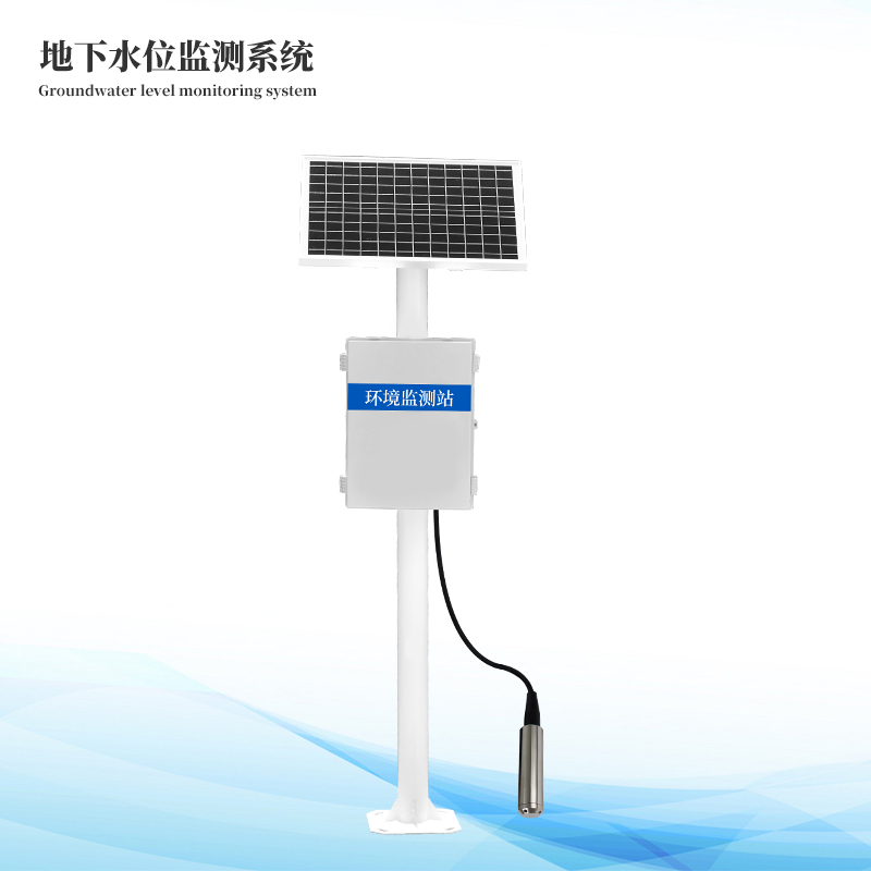 公开水位监测站