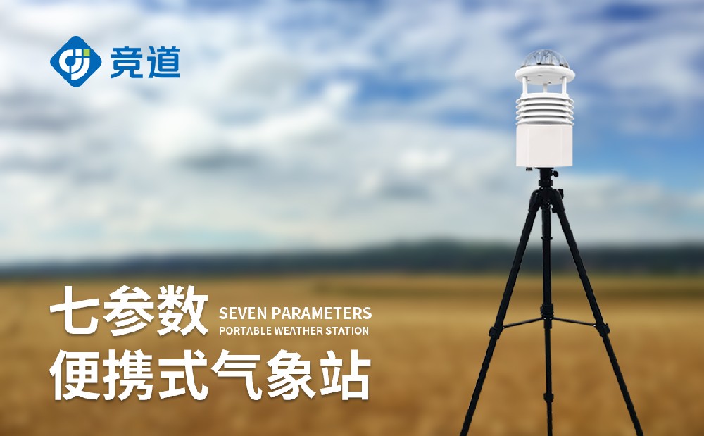 便携式主动景象形象在天然灾难救济中阐扬的感化