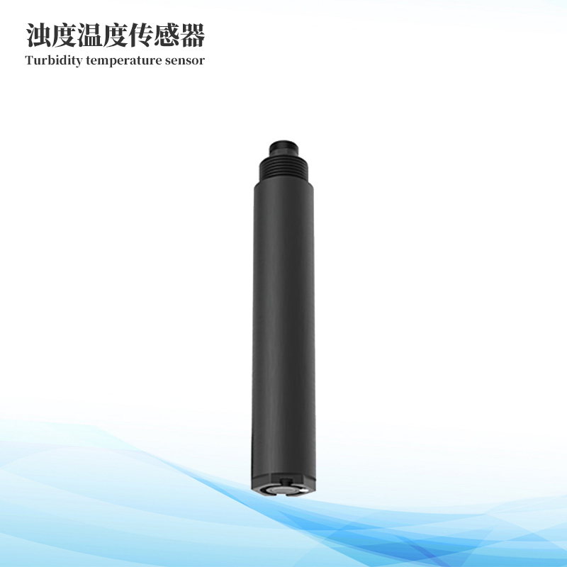  在线浊度传感器
