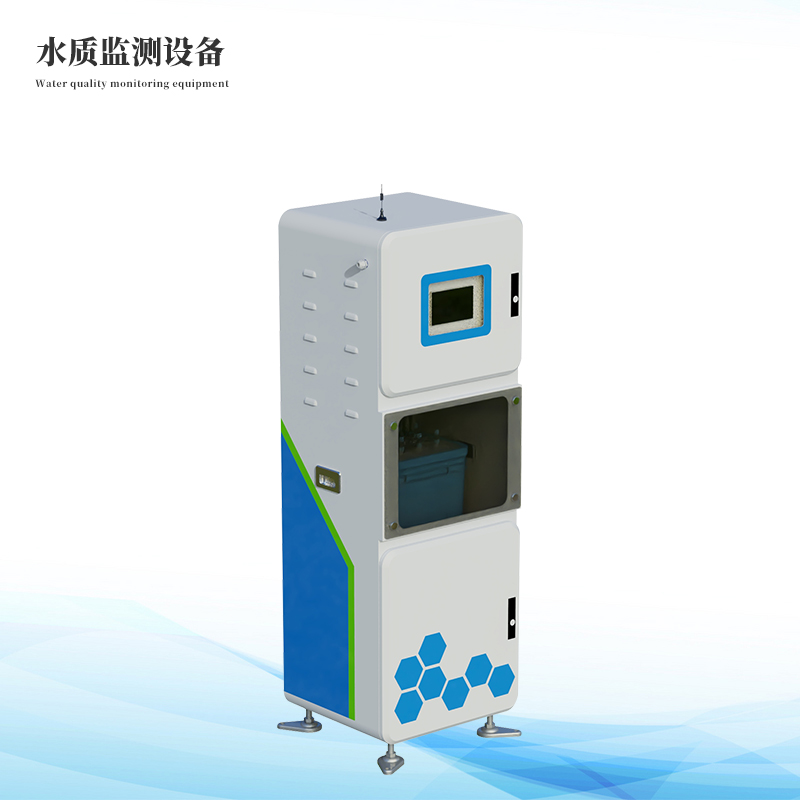 及时在线水质监测仪