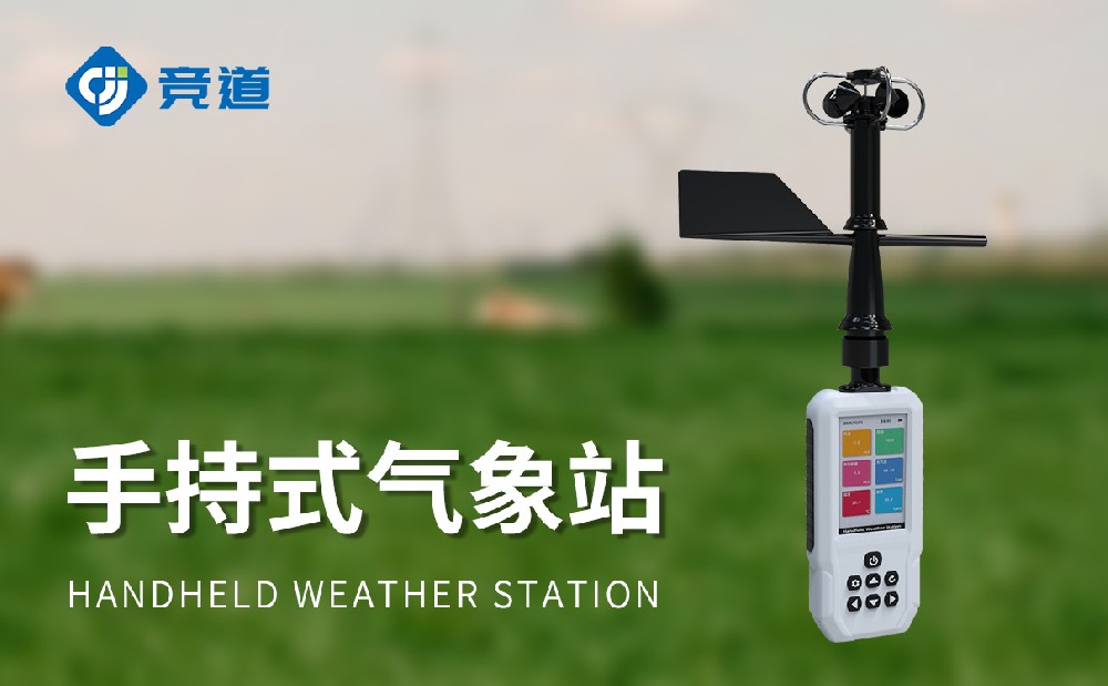 手持景象形象站