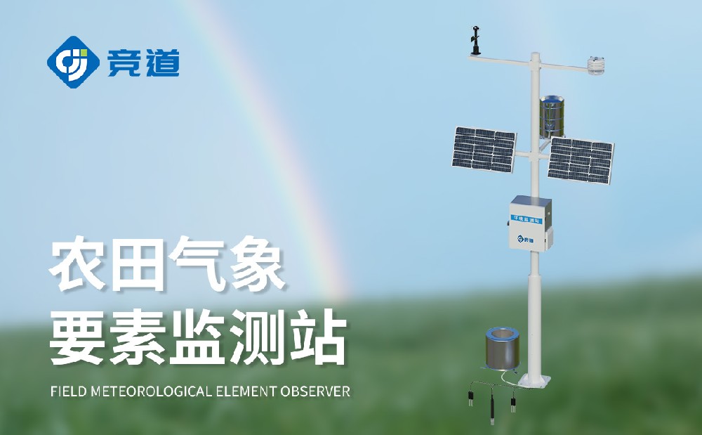 那里有农业景象形象站厂家