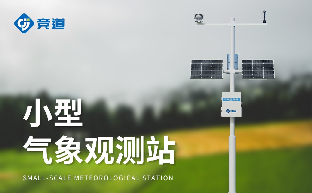 六因素景象形象站