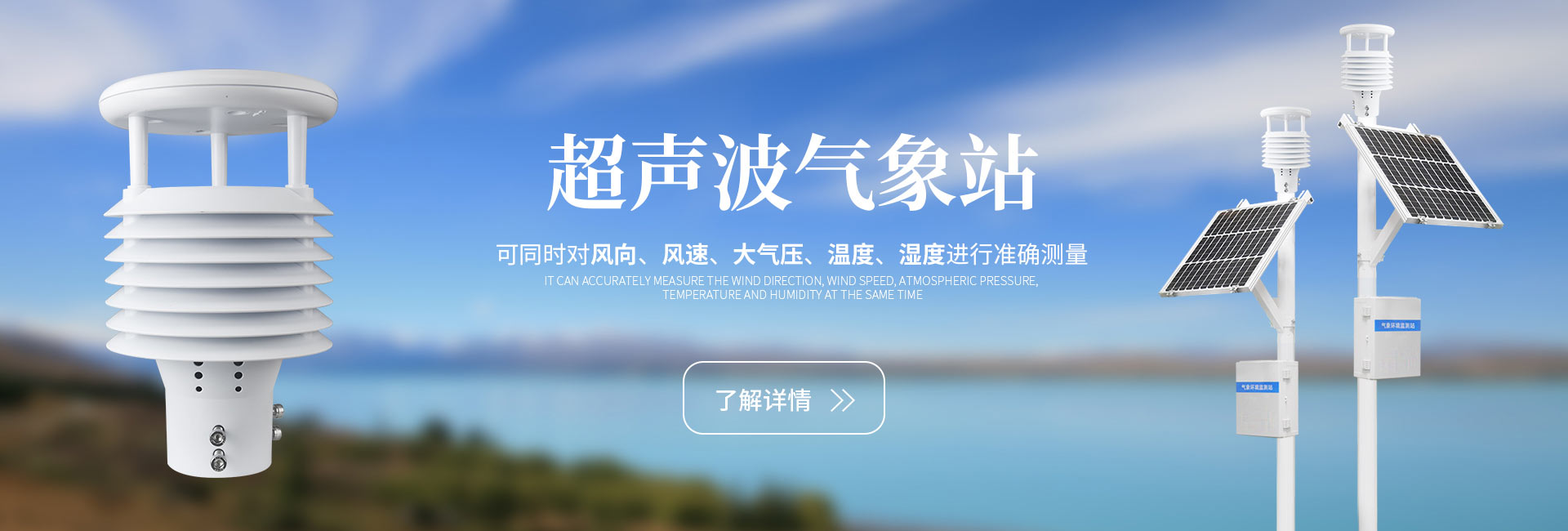 超声波景象形象站