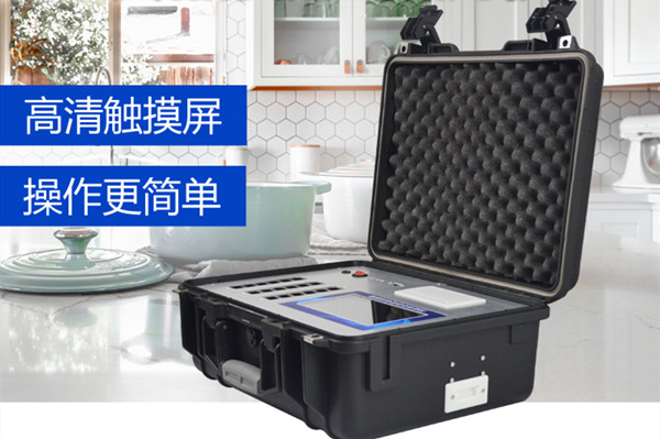 食物检测仪器出产厂家赞助保护花费者正当权利