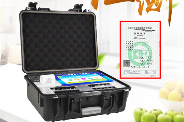 食品宁静快检装备的功效申明和感化先容