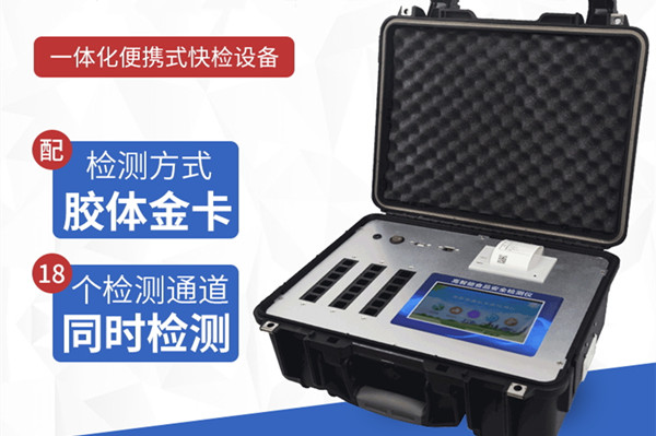 食物中间尝试室首要装备感化先容