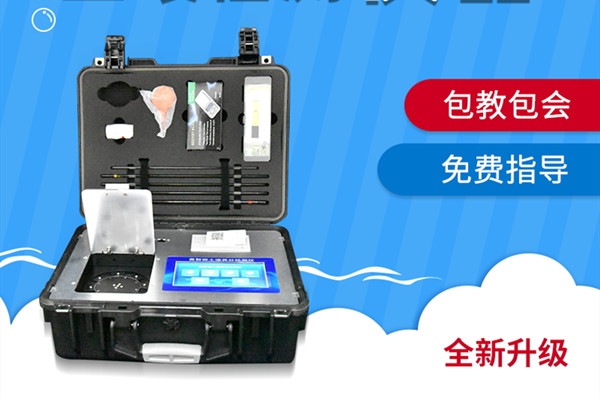 高智能测土配方施肥仪赞助作物产量晋升