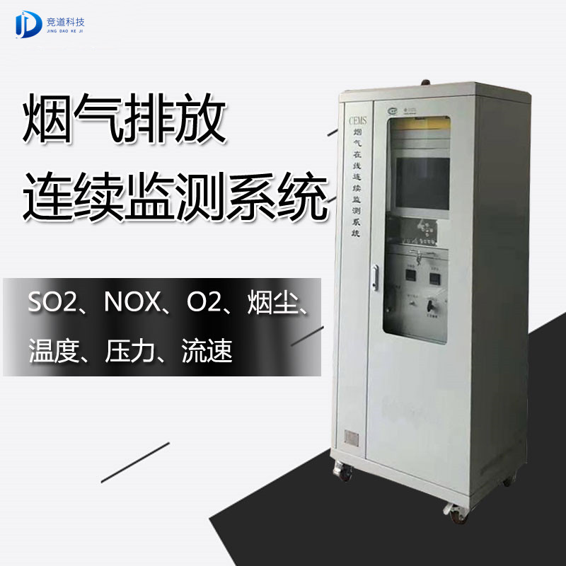 砖厂烟气在线监测装备品牌先容