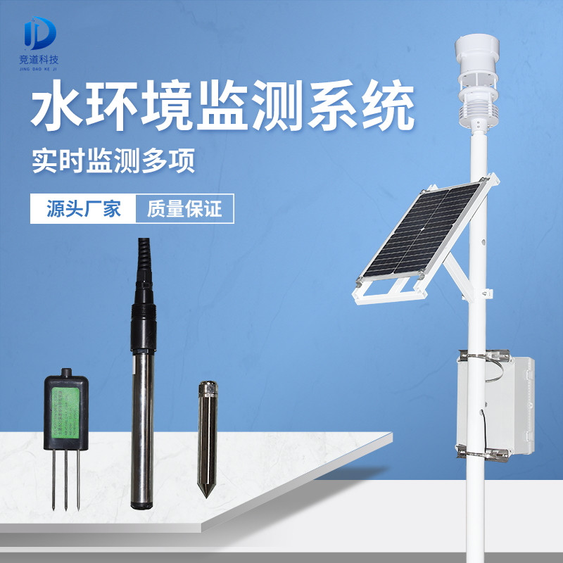 河流流量监测体系的感化