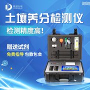 泥土检测仪事实有甚么感化