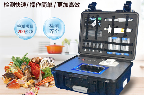 兽药残留检测仪厂家产物 兽药残留检测仪厂家产物