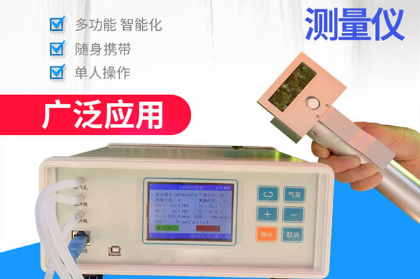 光感化测定仪价钱