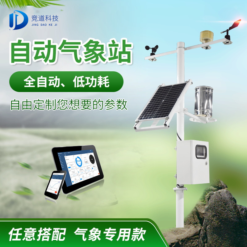 景象形象监测装备品牌