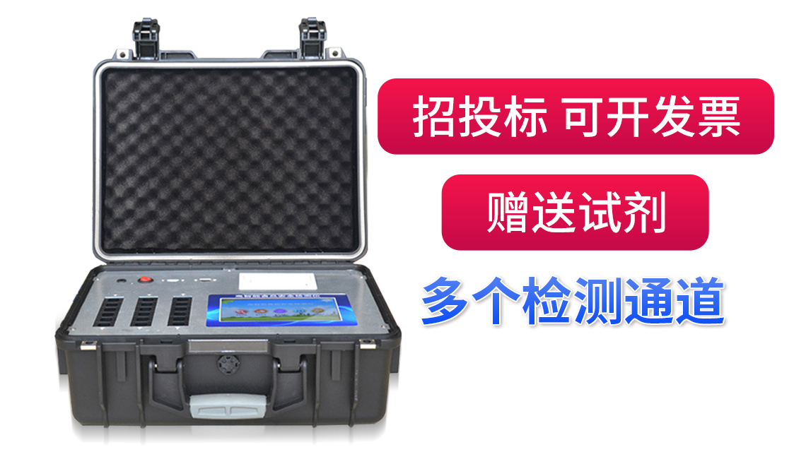 竞道光电尽力于保护中国食物宁静而尽力！