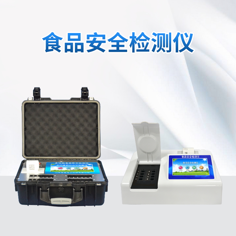 食物宁静检测仪器厂家