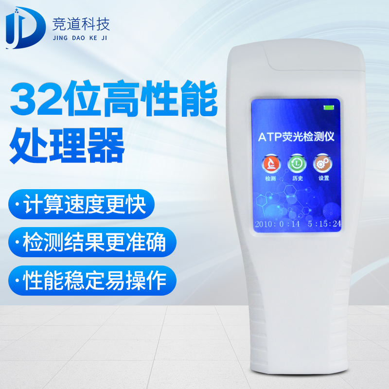 9批饮用水分歧格，纯洁水微生物检测仪已备好