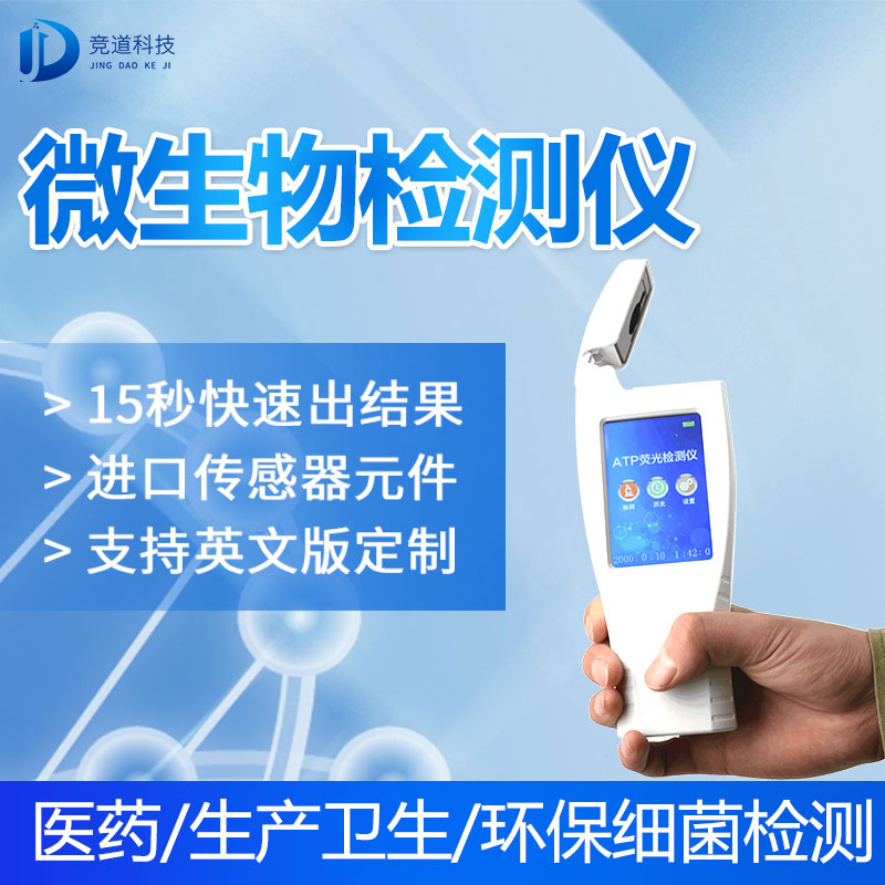 新疆7批次分歧格食物被传递，设想农药残留、重金属、微生物净化题目