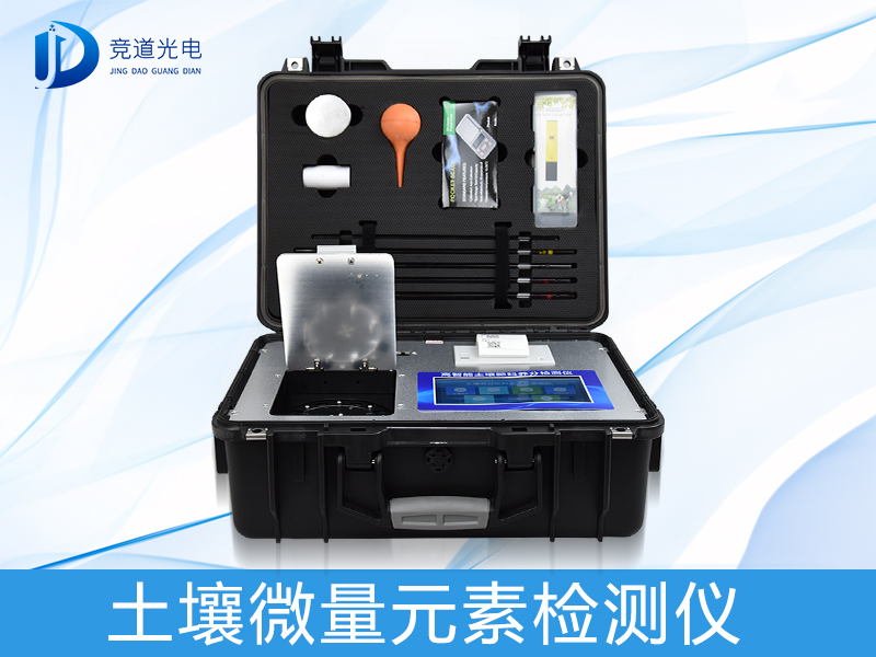 泥土微量元素 泥土微量元素