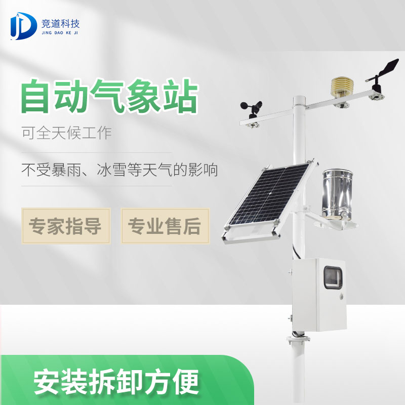 2021年小型景象形象站厂家直销