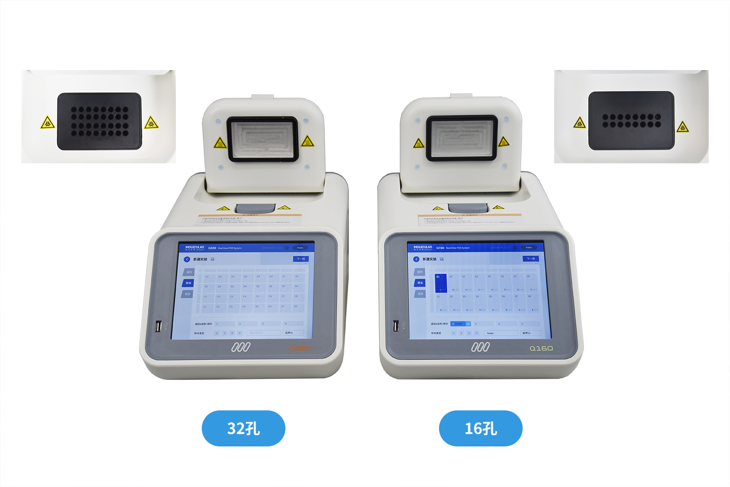 宠物荧光定量阐发仪是甚么？
