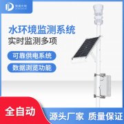 水文监测系统有何功效特色？