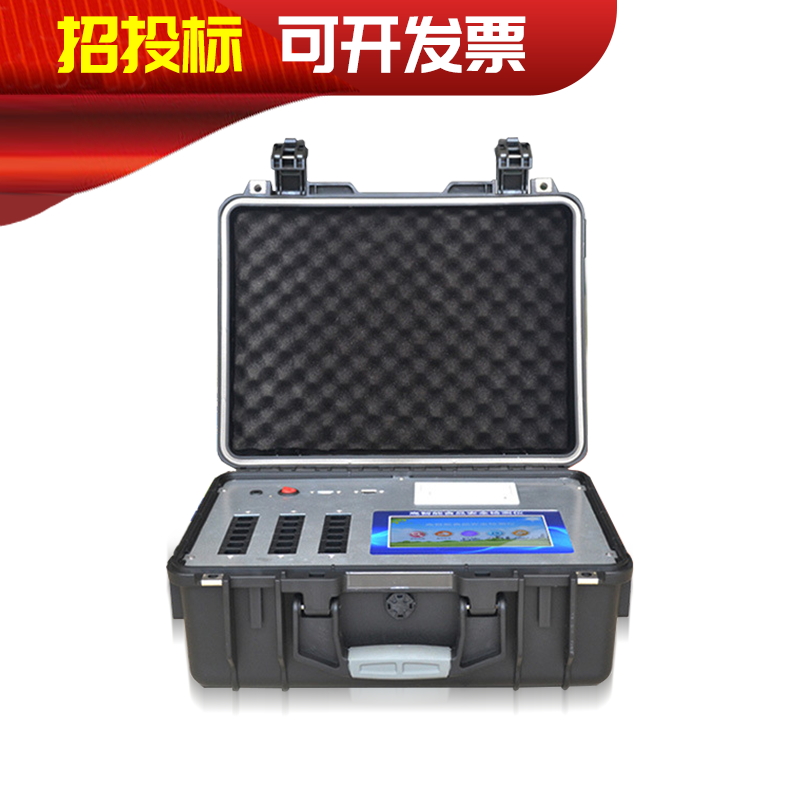 山东竞道仪器食物宁静快检仪可查验“谷氨酸钠”