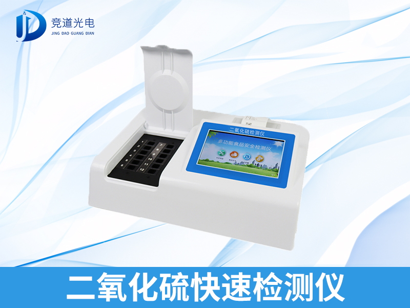 二氧化硫适当摄取的风险 二氧化硫适当摄取的风险