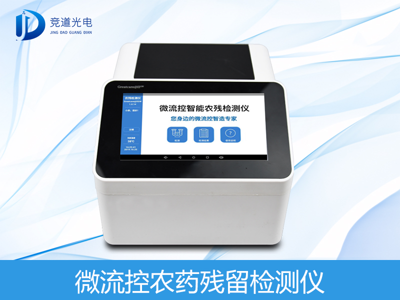 香蕉难出国门是由于农药残留? 香蕉难出国门是由于农药残留?