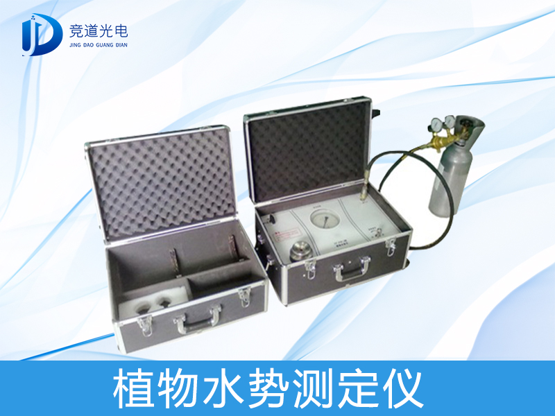 动物水势测定仪