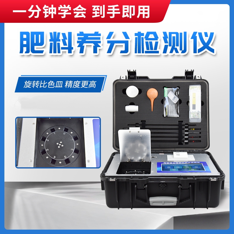 甚么是复混肥料?怎样查验营养含量? 甚么是复混肥料?怎样查验营养含量?