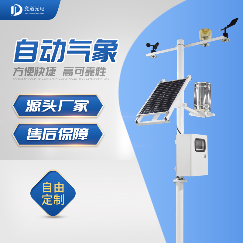 主动景象形象站